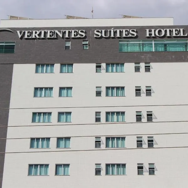 Vertentes Suítes Hotel