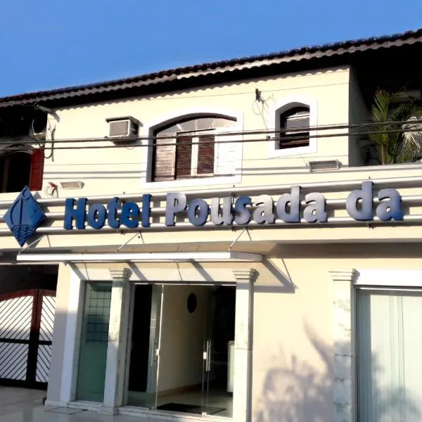 Hotel Pousada da Néia