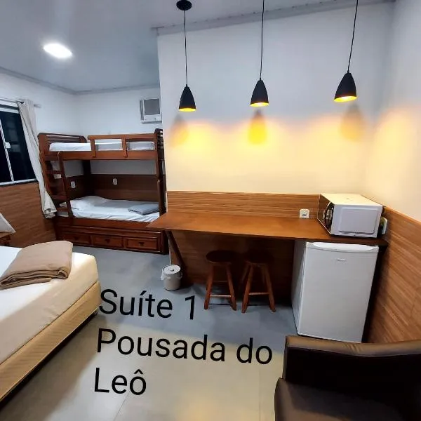 Pousada do Leô