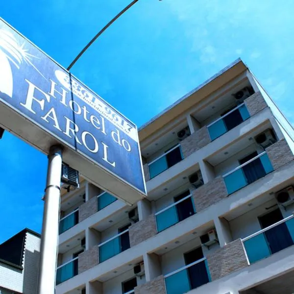 Hotel do Farol